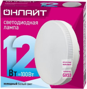 Лампа светодиодная Онлайт OLL-GX53-12-230-6.5K