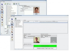 Базовый модуль ПО SIGUR, с функцией модуля «Наблюдение и фотоидентификация», огранич. до 1 000 карт SIGUR ПромАвтоматика Сервис