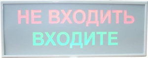 MP-740R2 Светозвуковое табло Hostcall