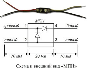 МПН Модуль подключения нагрузки Болид