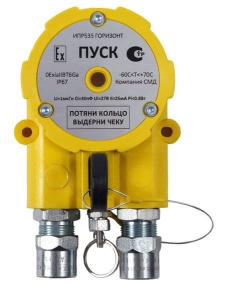 ИПР 535 Горизонт "Пуск" Извещатель пожарный ручной взрывозащищенный Компания СМД
