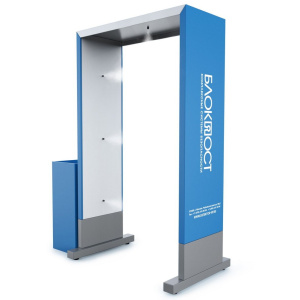 Кабина дезинфекции РДФ-01 минимальная комплектация БЛОКПОСТ