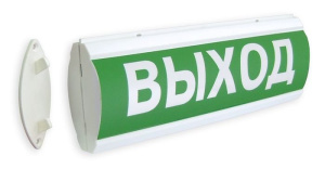 ЛЮКС-12 Д "Выход" Оповещатель охранно-пожарный световой (табло) Электротехника и Автоматика