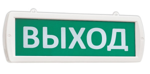 Топаз 220-РИП-Д "Выход" Оповещатель охранно-пожарный световой (табло) SLT