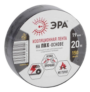 ЭРА ПВХ-изолента 19мм*20м черная 43546/43539