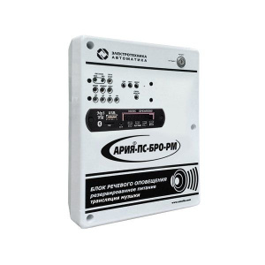 АРИЯ-ПС-БРО-РМ Блок речевого оповещения Электротехника и Автоматика