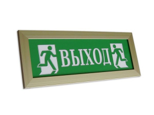 ПРЕСТИЖ-12 "Выход" (рамка серебро) Оповещатель охранно-пожарный световой (табло) Электротехника и Автоматика