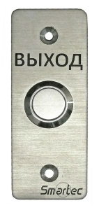 ST-EX030 Кнопка выхода Smartec
