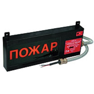 Экран-СЗ 12-24 (компл.01) "НАДПИСЬ" Оповещатель охранно-пожарный комбинированный свето-звуковой взрывозащищённый (табло) Эридан