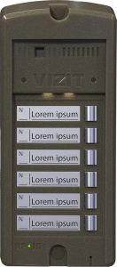 БВД-306-6 Блок вызова домофона VIZIT