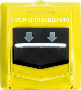 ВС-УДП ВЕКТОР Устройство дистанционного пуска адресное радиоканальное Версет