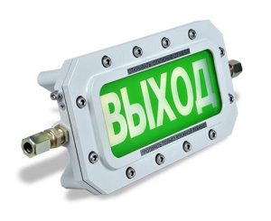 ТСВ-Exd-А-Прометей 12-36В AC/DC "ВЫХОД" Оповещатель охранно-пожарный световой взрывозащищенный (табло) Спектрон НПО