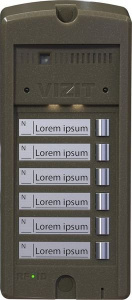 БВД-306CP-6 Блок вызова домофона VIZIT