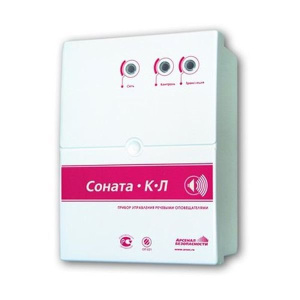 Соната-К-Л (модернезир.) Блок речевого оповещения Элтех-сервис