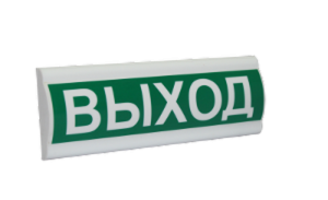 Сфера ПРЕМИУМ (220В) "Выход" Световое табло Компания СМД
