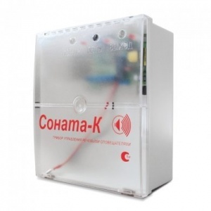 Соната-К Блок речевого оповещения Элтех-сервис