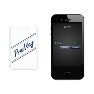 PW-ID ProxWay (Лицензия) Мобильный идентификатор ProxWay