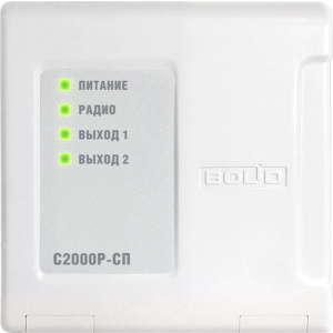 С2000Р-СП Модуль релейный радиоканальный Болид